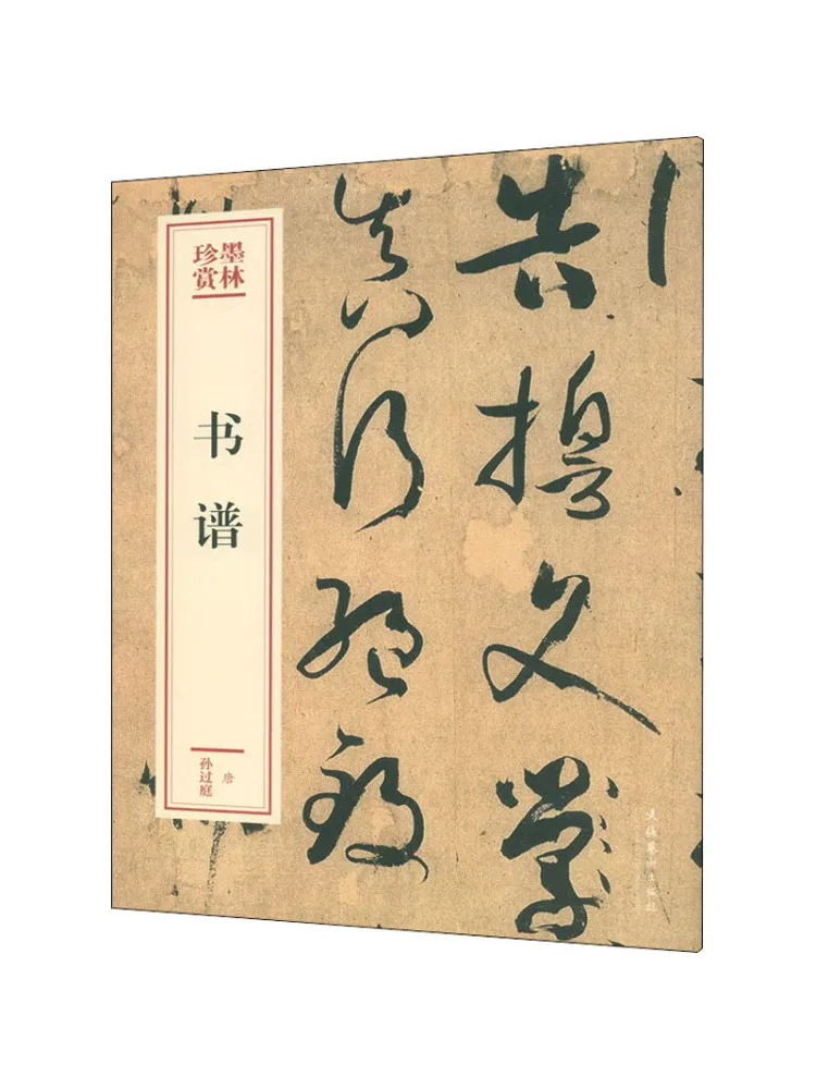 

Книга-Winshare Копия каллиграфии