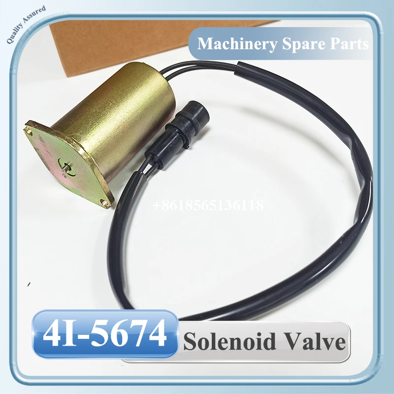

4I5674 4I-5674 Роторный электромагнитный клапан для экскаваторов E312 E320, гидравлический электромагнитный клапан