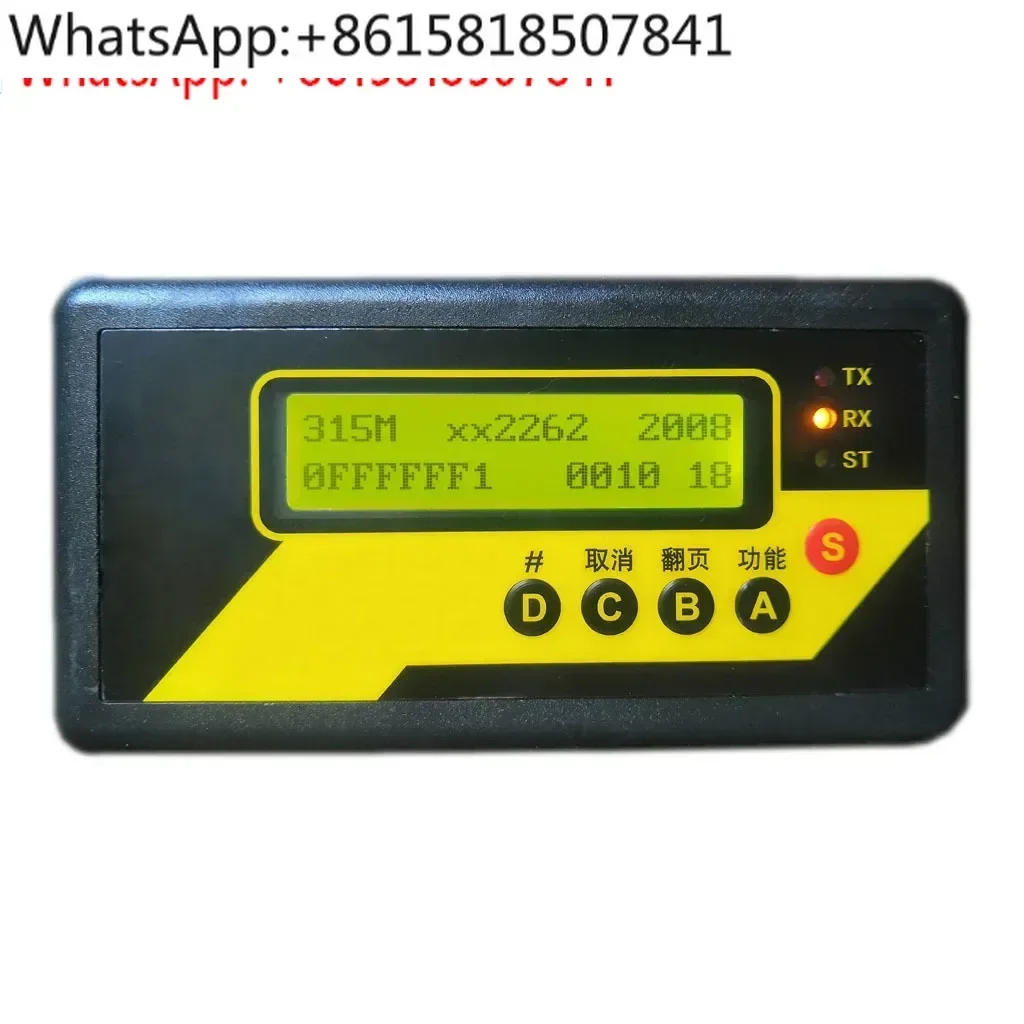 315M433M wireless remote control radio frequency remote control electric vehicle remote control tester code