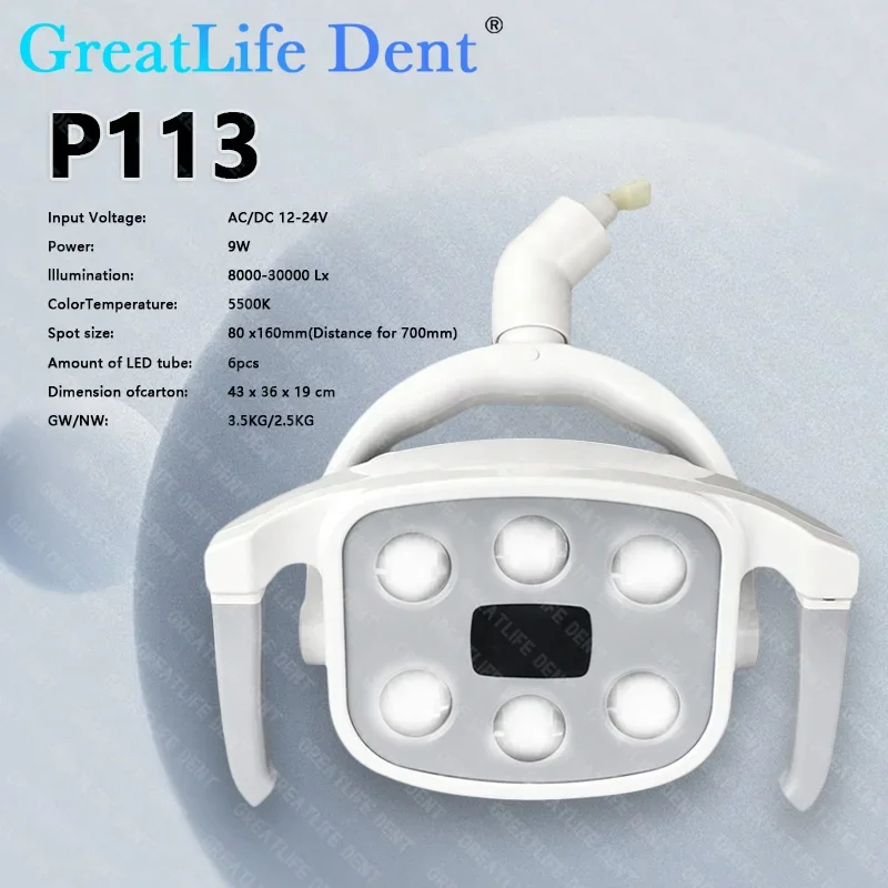 GreatLife Dent 9w Dental Chair Oral Lamp Unit Shadowless LED Cold Light Surgical Lamp Manual/Induction Adjustable Brightness