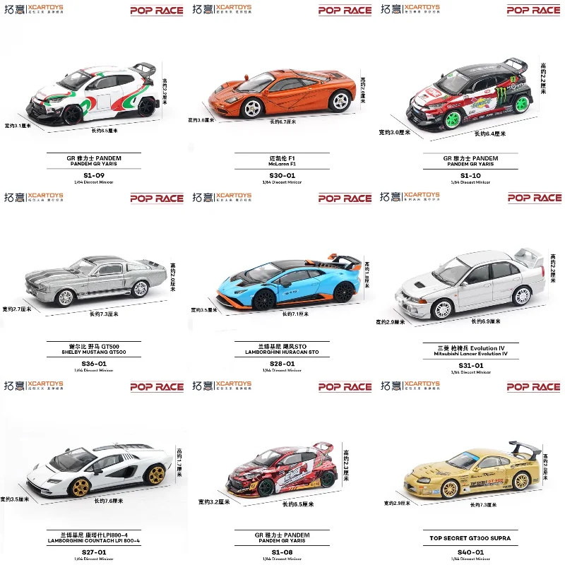 

Diecast 1/64 Scale Toyota YARIS Alloy Car Model Collectible Toy Gift Souvenir Display Ornament