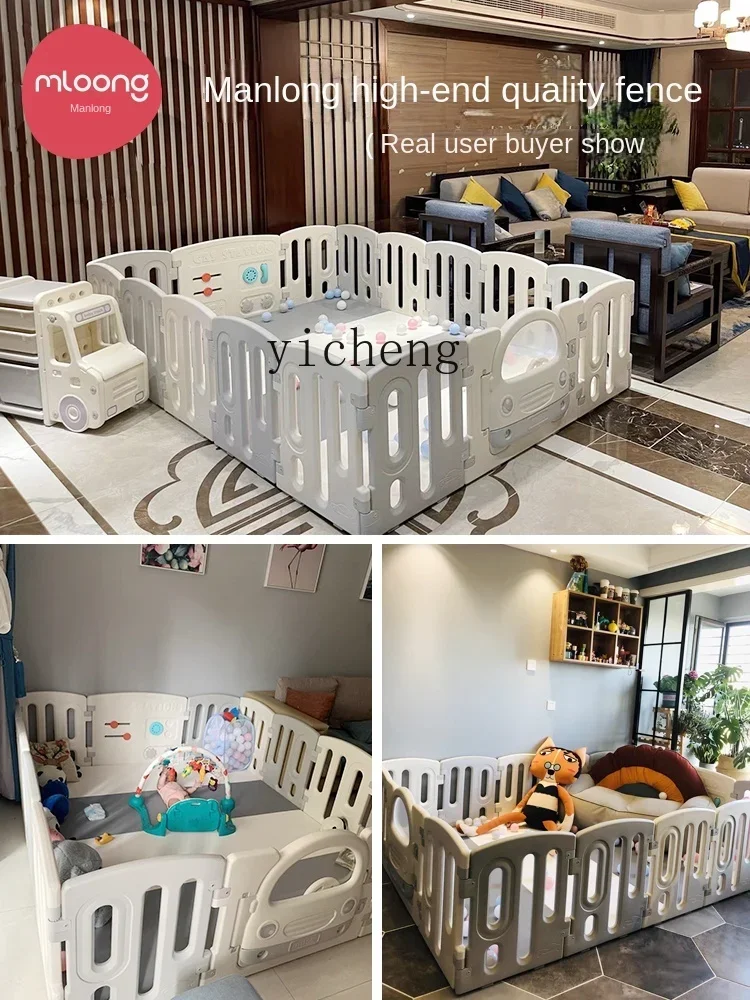 Yy Car Fence Protective Grating Baby Game Indoor Baby Ground Crawling Mat Integrated