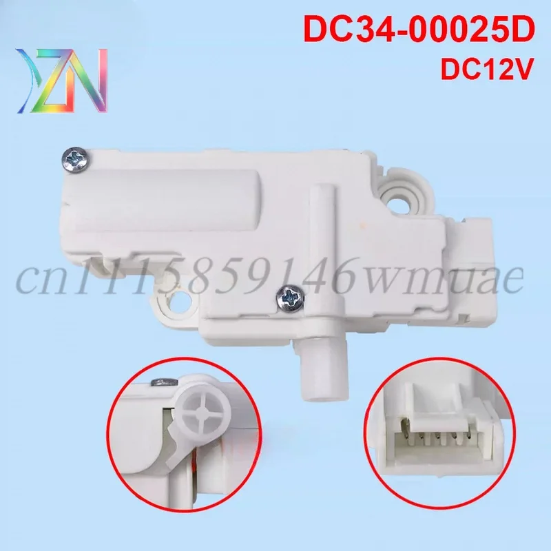 Suitable for Samsung drum washing machine WW90K74150OX/SC/OW door lock DC34-00025D DC12V