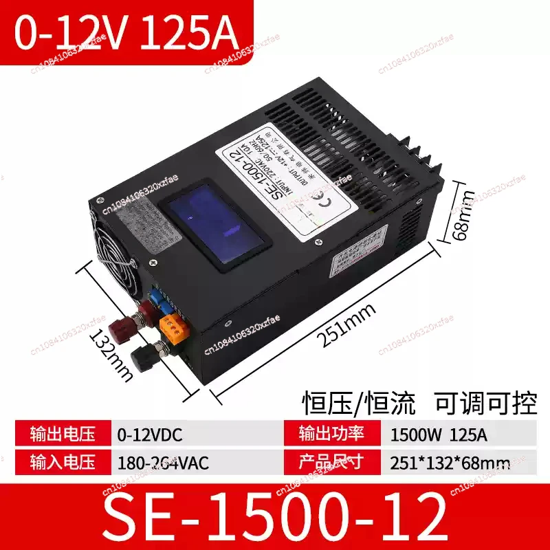 1500W Switching Power Supply 110V/220V AC-DC 0-12V 24V 36V 48V 60V 72V 80V 110V 150V 220V Adjustable Digital display