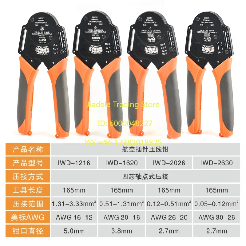 Aviation plug pin crimp clamp point J5999 male and female pin four-core connector crimp clamp test probe