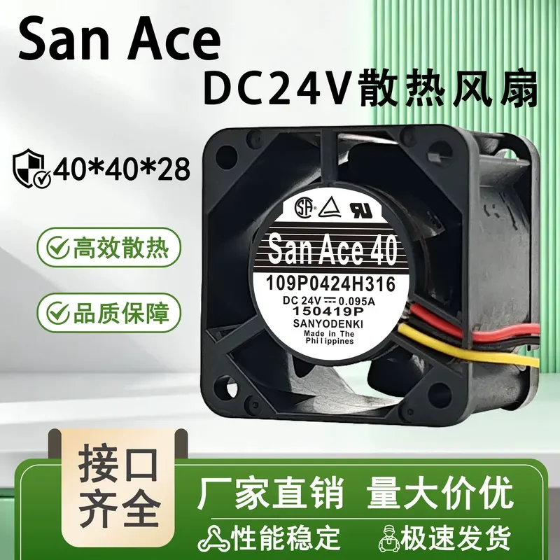 for Sanyo 24V Cooling Fan 109P0424H316 H301 H3013 3D043 H338 H302 H320 H329 High Speed DC Blower for Server Cabinet