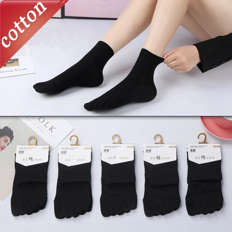 Unisex Toe Socks Women Men Solid Color Harajuku Versatile Toe Socks Comfort Breathable High Quality Cotton Socks For Couple Gift
