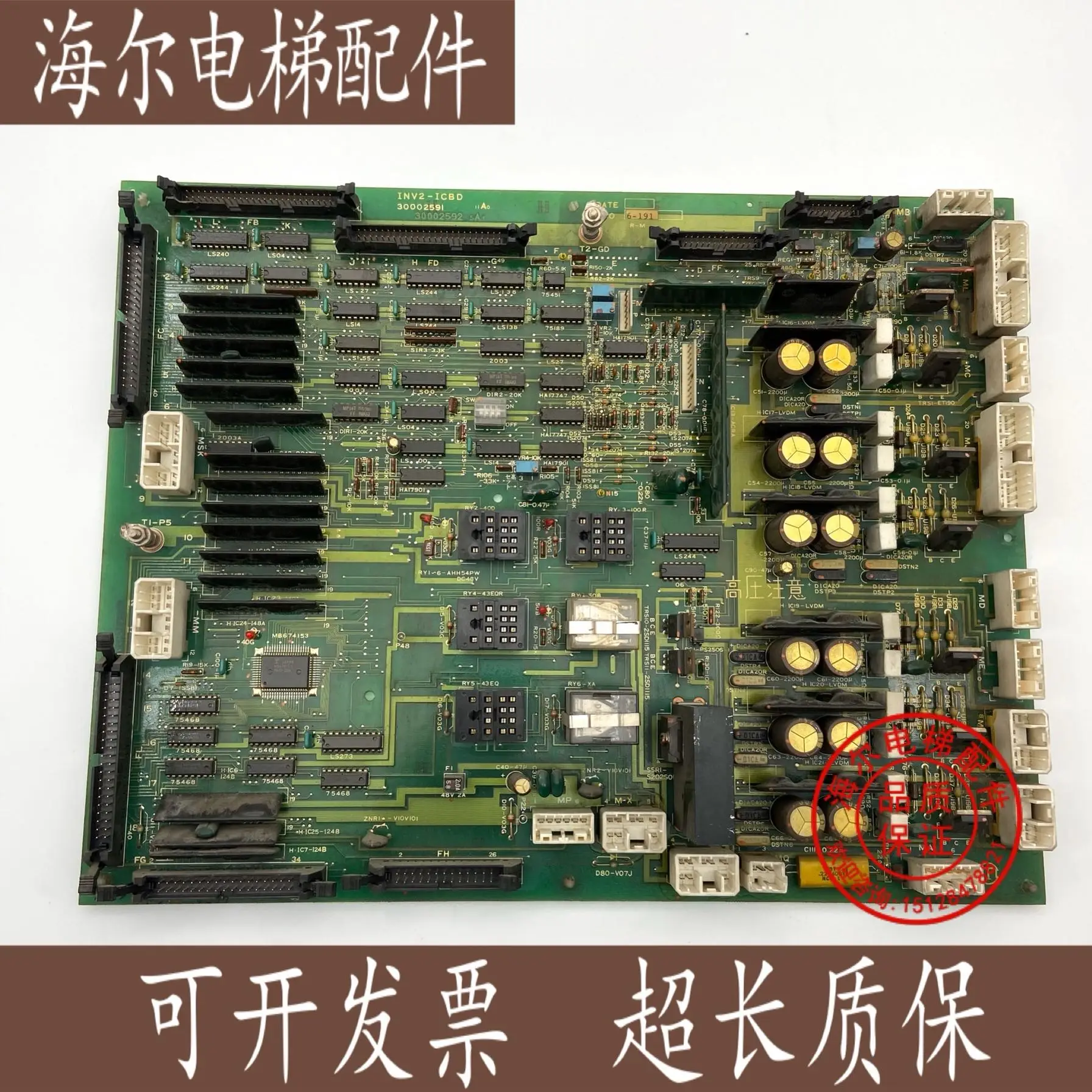 Hitachi Elevator/Hitachi Electronic Board/Driver Board/INV2-ICBD 30002591 Sold In Stock