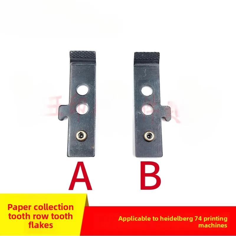 

3 pcs for Heidelberg SM74 PM74 printing machine paper feeding tooth arrangement sheet M2.014.004/M2.014.011