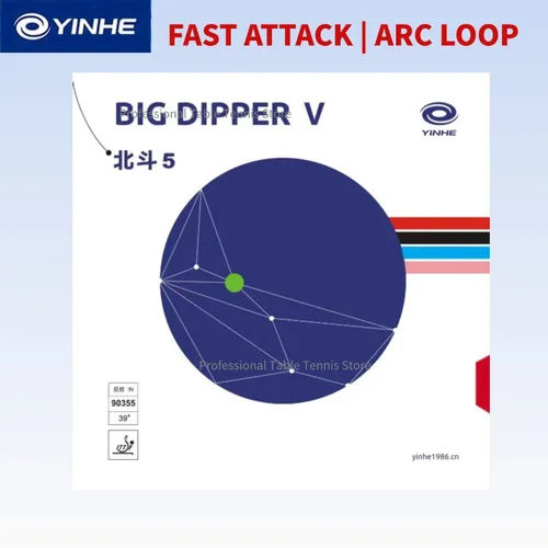Yinhe big dipper V MAX TENSE tenis de mesa goma táctica a mano goma pegajosa buena ballesta esponja para raqueta de tenis de mesa