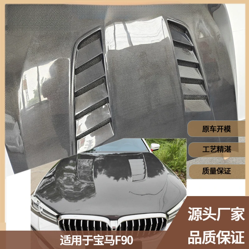 Suitable for BMW F90 carbon fiber hood, resin engine cover, front trunk between 2018-2020