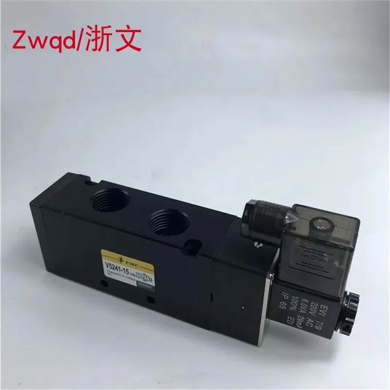 Solenoid valve V5241-15 DC24V AC220VEMC Yitanuo two-position five-way 4 points pneumatic reversing E.MC