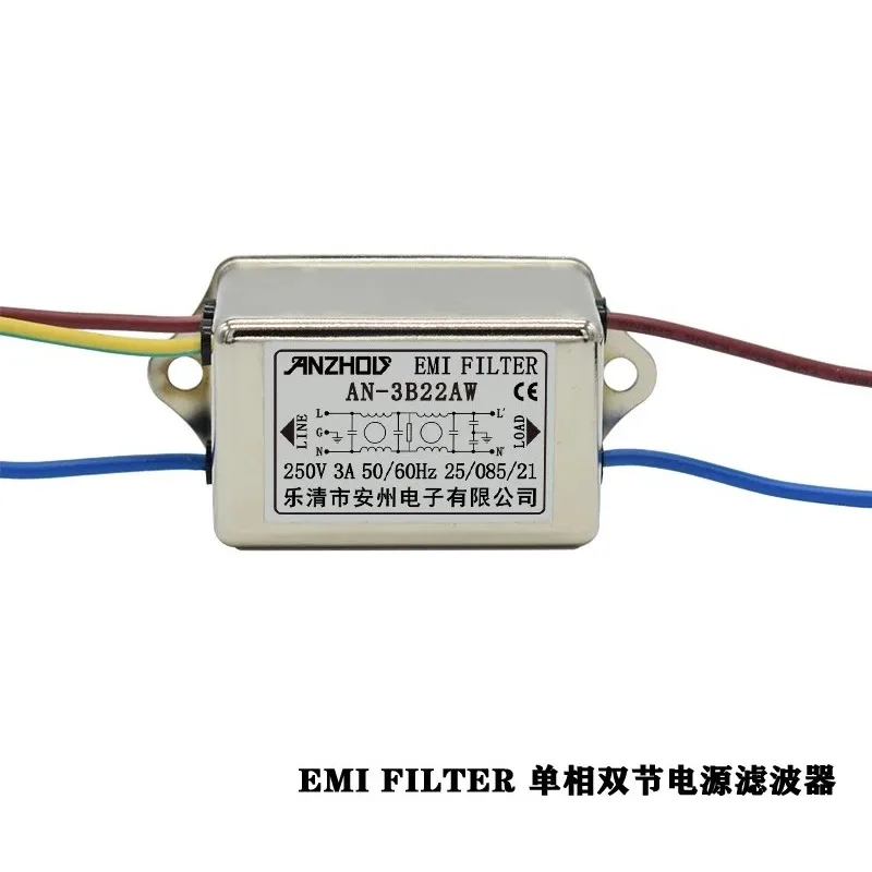 2pcs   AN-3B22AW high-performance anti-interference isolated harmonic 220V 3A single-phase power filter