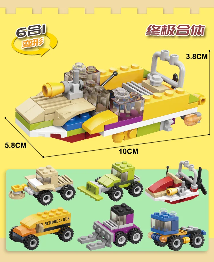 Строительные блоки космического корабля 6-в-1 — трансформируемая головоломка «сделай сам» для детей, образовательных и творческих игр
