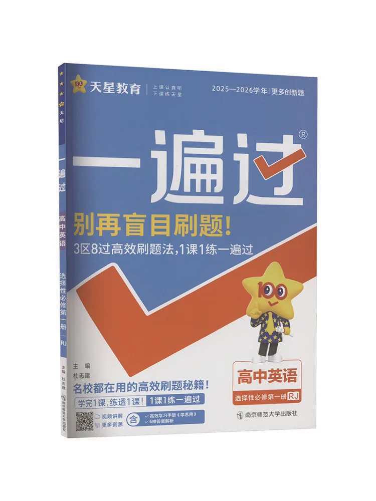 Book-Winshare Over … - image