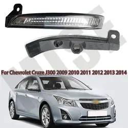 Left Right Car LED Rear View Mirror Light Turn Signal Light For Chevrolet Cruze J300 2009 - 2015 Auto indicator light