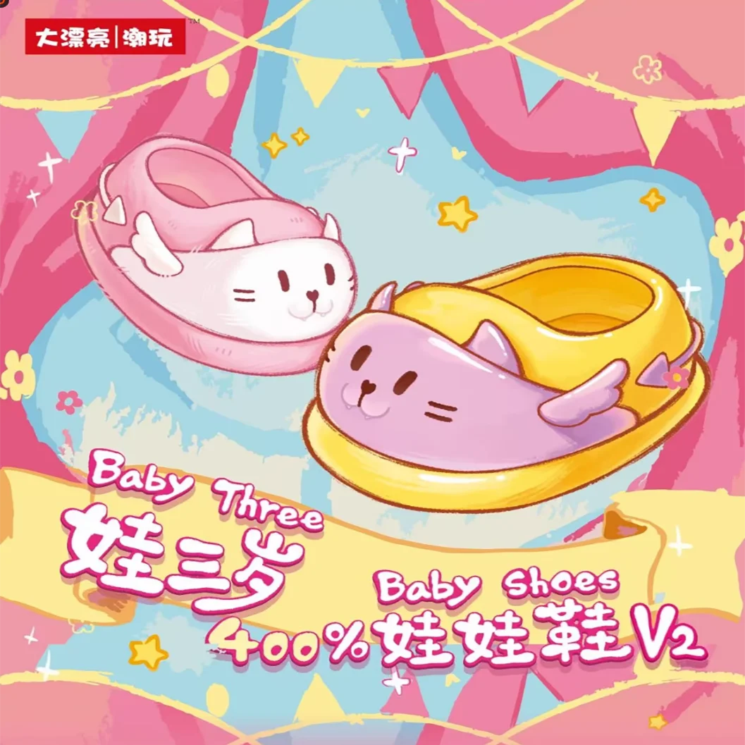 Genuino Baby Tre 400% Doll Scarpe da bambola esclusive Serie 2.0 Accessorio per bambola carina cieca Metti su scarpe carine per la tua bambola