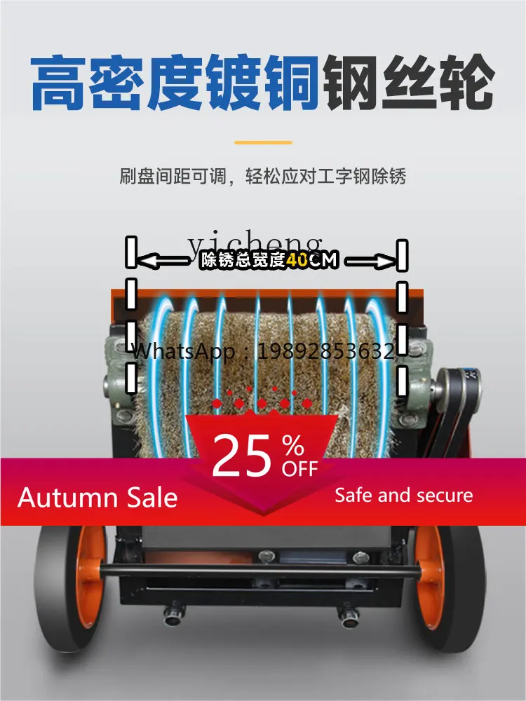 

TQH small electric rust remover hand-pushed color steel tile multi-functional remover industrial channel steel refurbishment