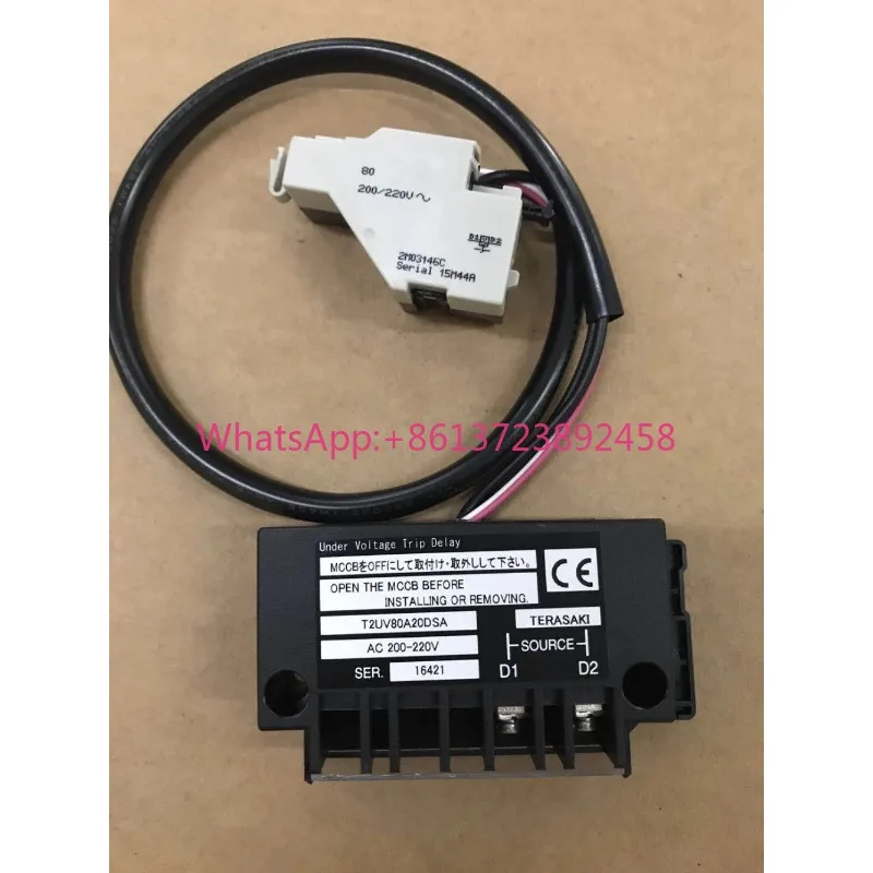 T2UV80A20DSA AC200-240V Switch Undervoltage Release Device