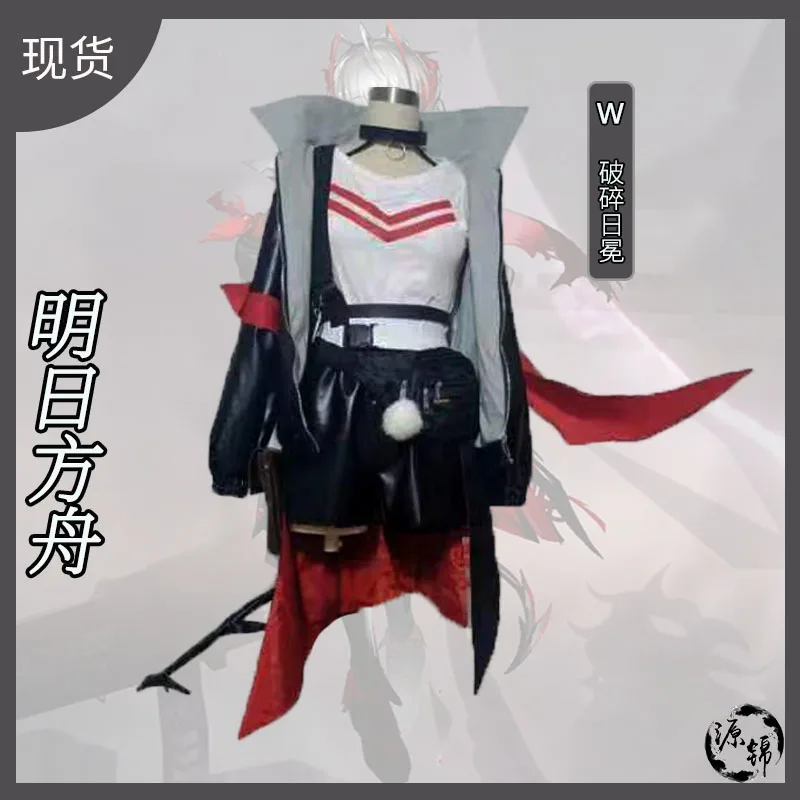 Anime Comic Con Arknights W Uniform Tail Wigs Game Operator W Halloween Exhibition Coat Pants Skirt Tops Game Cosplay Costumes