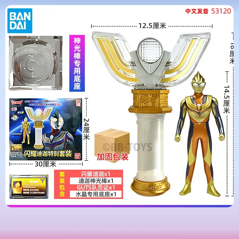 Bandai Anime Ultraman Mini Spark Lens PB Limited Genuine Glitter Tiga Special Suit Action Figure Model Kids Christmas Gifts Toy