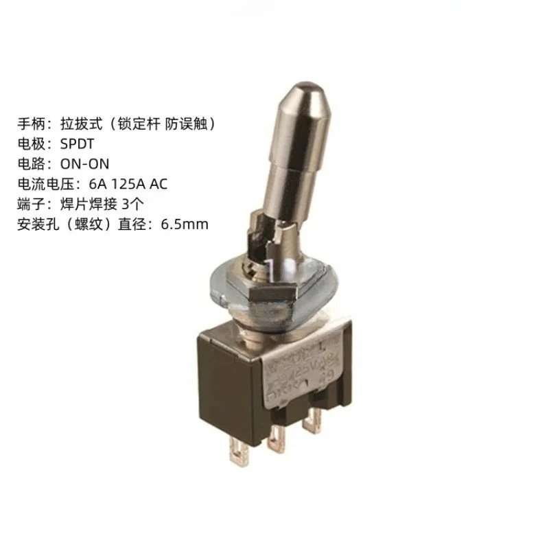 shaking he-ad swi-tch 3-pin 2-gear locking lever MN12LL4W01 replaces M2012LL4W01M-N12S1L