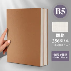 Cuaderno de bocetos minimalista A5 para estudiantes, cuaderno de bocetos de arte B5, libro de dibujo, 256 hojas