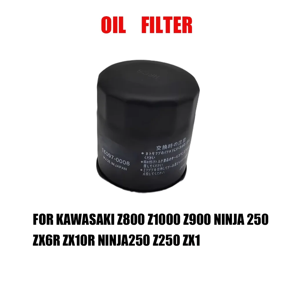 

Для Kawasaki Z800 Z1000 Z900 Ninja 250 ZX6R ZX10R ZX6R 10R NINJA250 Z250 Z 800 1000 900 аксессуары для масляного фильтра