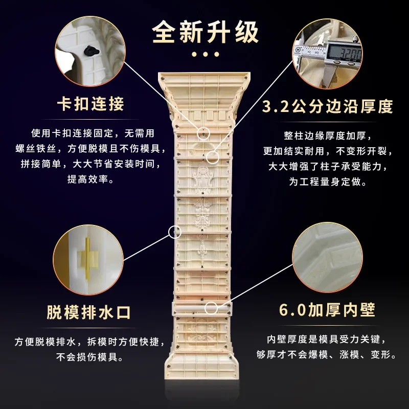 Architectural villa courtyard gate model, cast-in-place cement Roman column mold