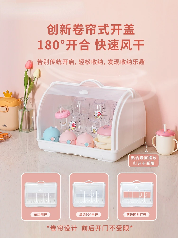 Yaya baby bottle storage box storage box drain rack baby tableware tableware tableware food supplement tool rack cabinet