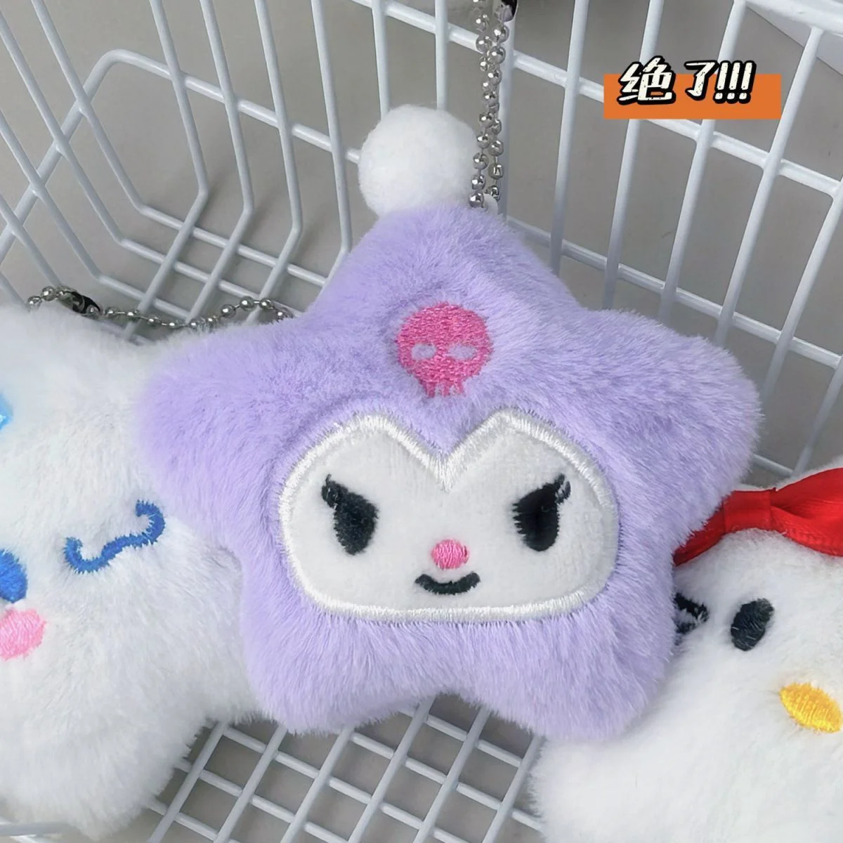 1-5 Unidades de Adorno Colgante de Peluche de Oreo Estrella Triple, Muñeco de Dibujos Animados de Oso Mochi, Llavero y Decoración para Bolsos de Pareja
