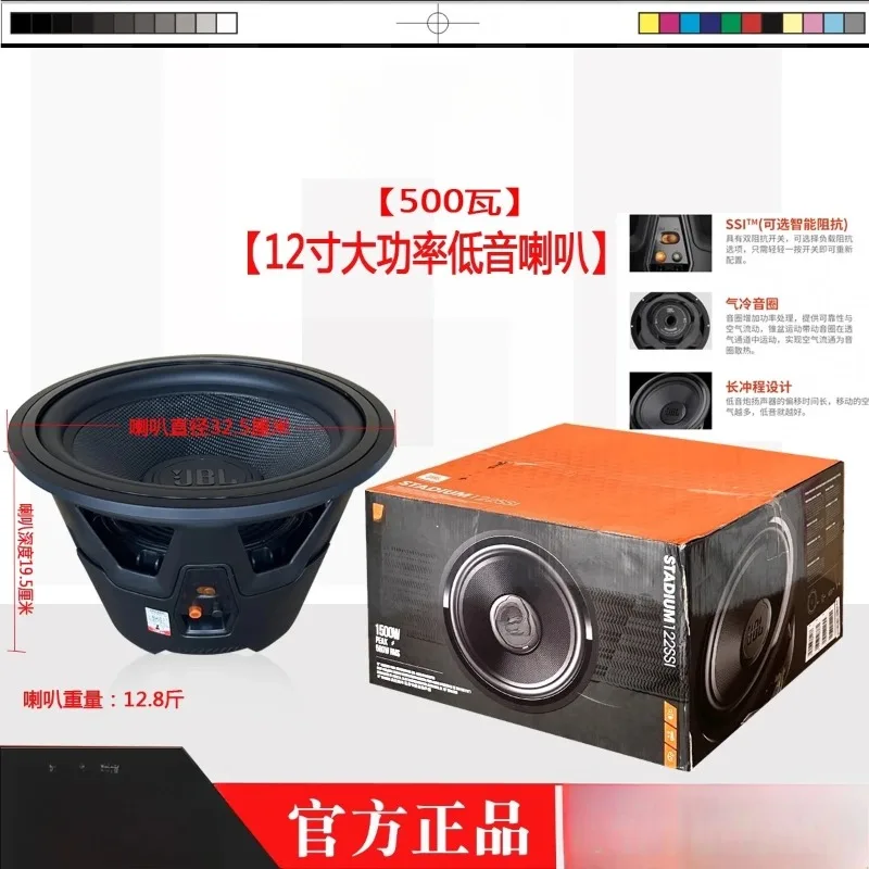 Speaker 10-inch 12-inch Woofer Speaker Car Car Audio, Woofer