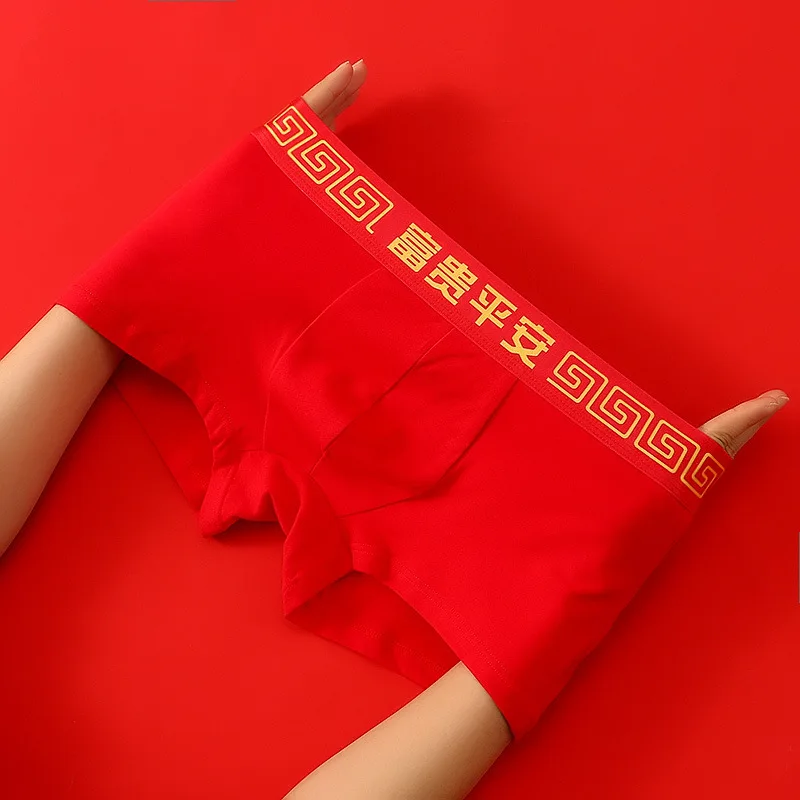 Lucky Underwear Men Chinese New Year Boxer Briefs Good Symbolism Red Underpants U Convex Pouch Panties Soft Bulge Bag Shorts