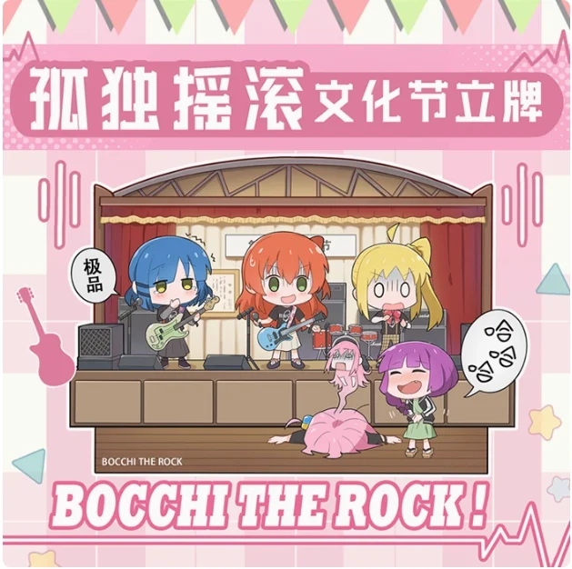 

Anime BOCCHI THE ROCK! Gotoh Hitori Cultural Festival Concert Acrylic Stand Figure Model Plate Cosplay Desktop Decor Xmas Gifts