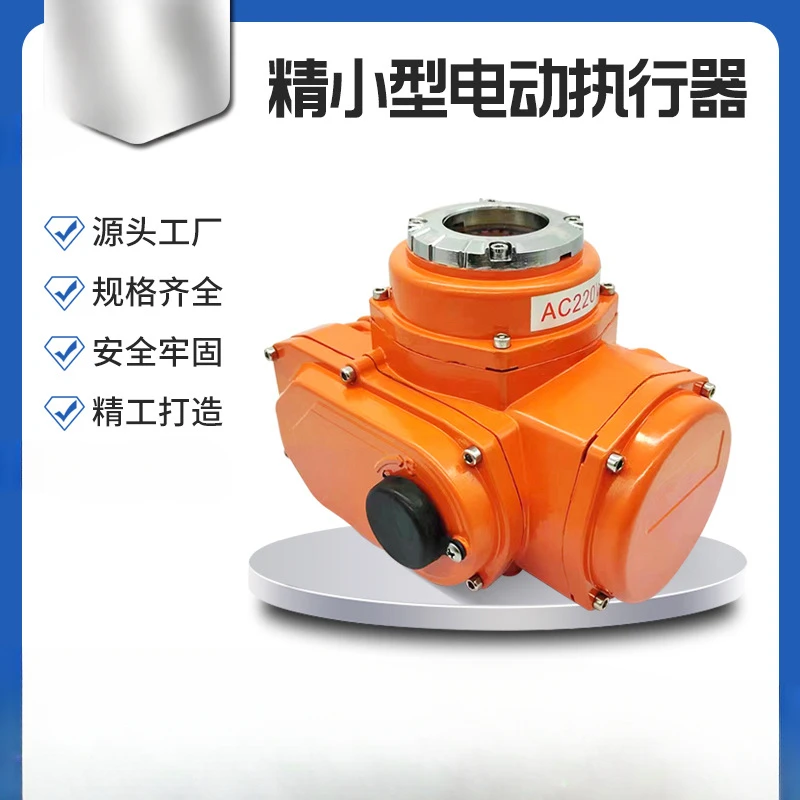 Manual Worm Gear Head Export Type, Electric Actuator, Ball Valve Butterfly Valve Switch Explosion-proof Intelligence