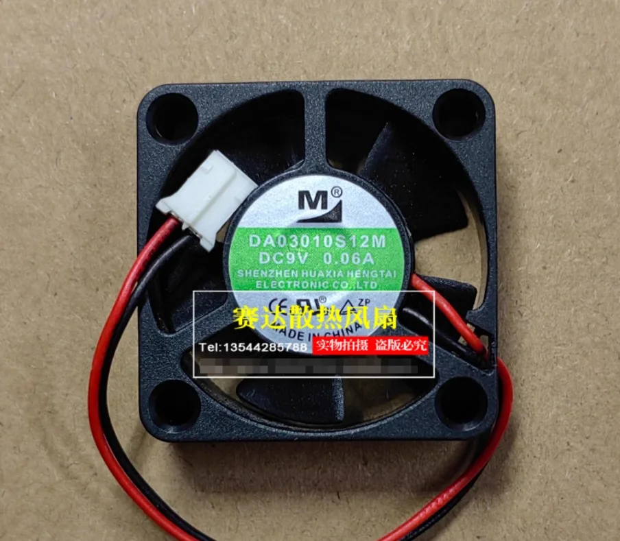 

M DA03010S12M DC 9 В 0,06 А 30x30x10 мм 2-проводной вентилятор охлаждения корпуса