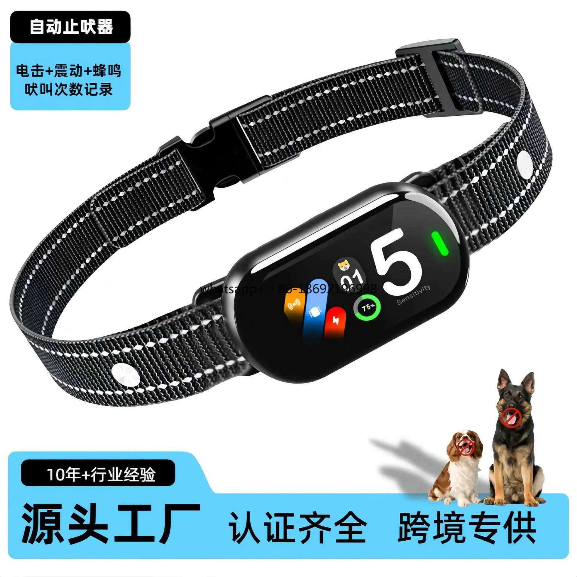 新世代のインテリジェントカラースクリーン式吠え防止装置、多機能自動犬用トレーナー、吠え防止バイブレーション