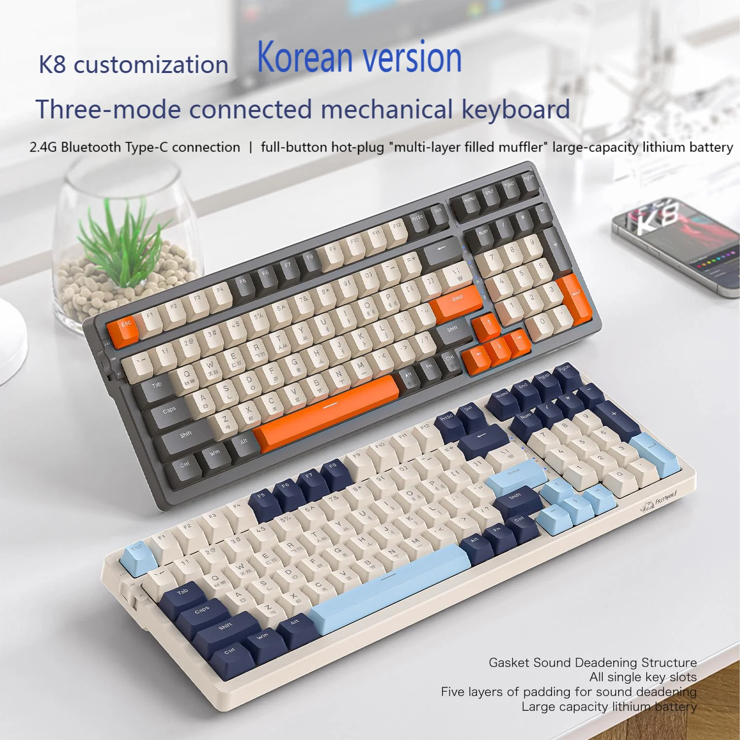 

Korean Wireless Keyboard 2.4G Bluetooth Type-C Tri-Mode Connection RGB Backlight Hot-Swapping Rechargeable Mechanical Keyboard