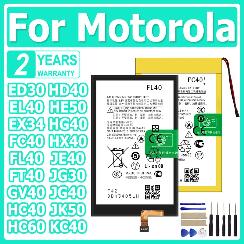 FT40 GV40 HC40 Battery For Motorola Moto Z C J Z2 Z3 E2 E3 E4 E5 E6 G G2 G3 G4 G5 G7 Q8 E X X+1 X4 play 3A P30 C168 S Pure Plus
