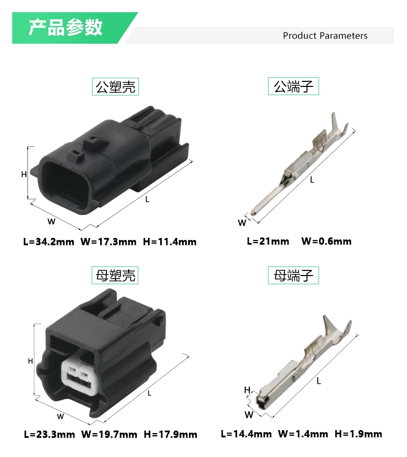 1set 2-pin DJ7021K-0.6-11/21 Automotive Sensor Plug 7282(7283)-8851-30 Female and Male Waterproof Connectors