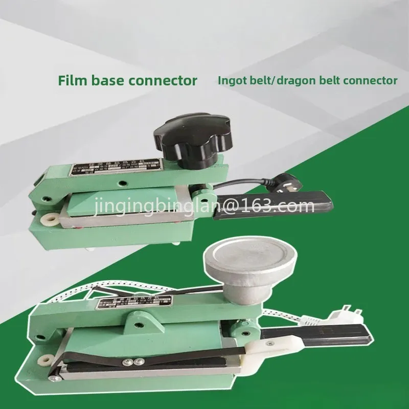 Hot-selling industrial belt joint machine, spindle belt sheet base  dragon  bonding machine, flat belt connector