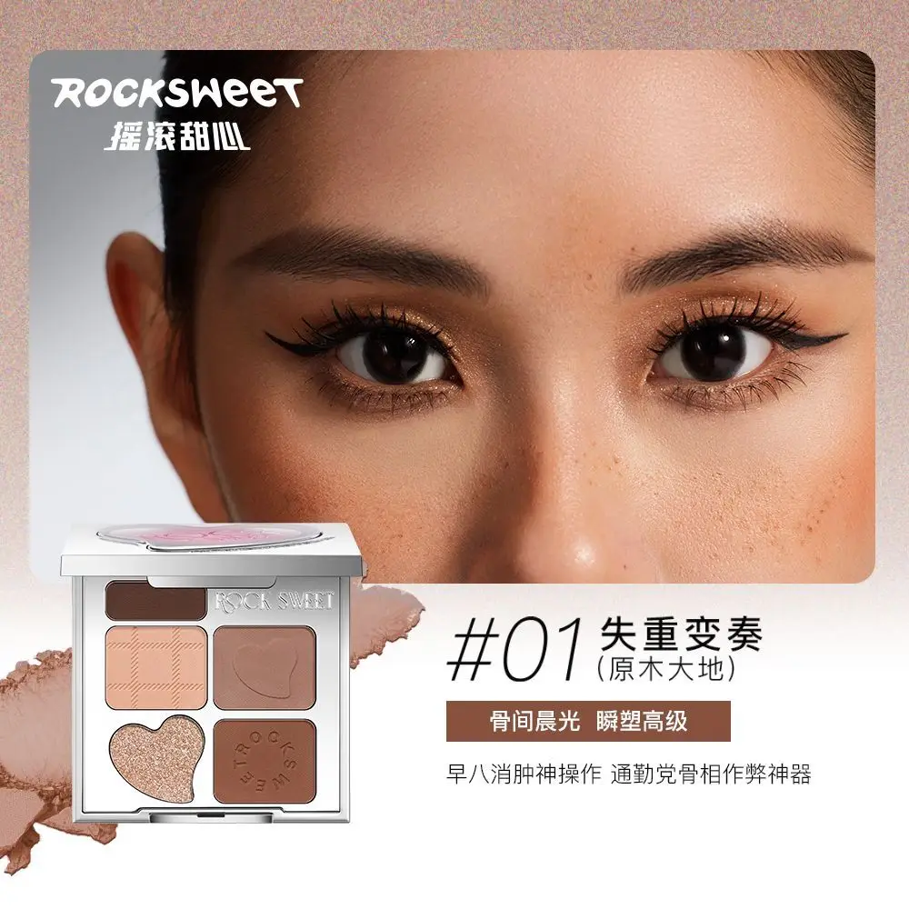 フラワーノウズロックスイート 5 色アイシャドウブラウンプレートマット演色明るく持続する目メイク