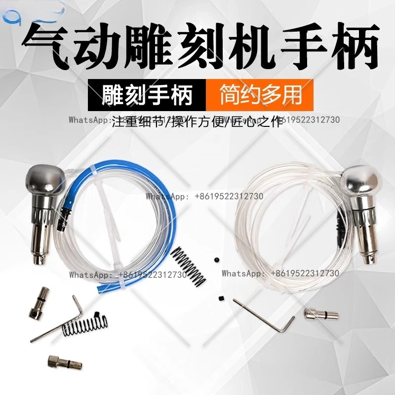 

Pneumatic engraving machine handle engraving machine