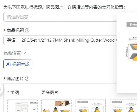 

2PC/Set 1/2" 12.7MM Shank Milling Cutter Wood Carving 120 Degree Tenon Router Bit Groove Milling Cutter Wood Carbide