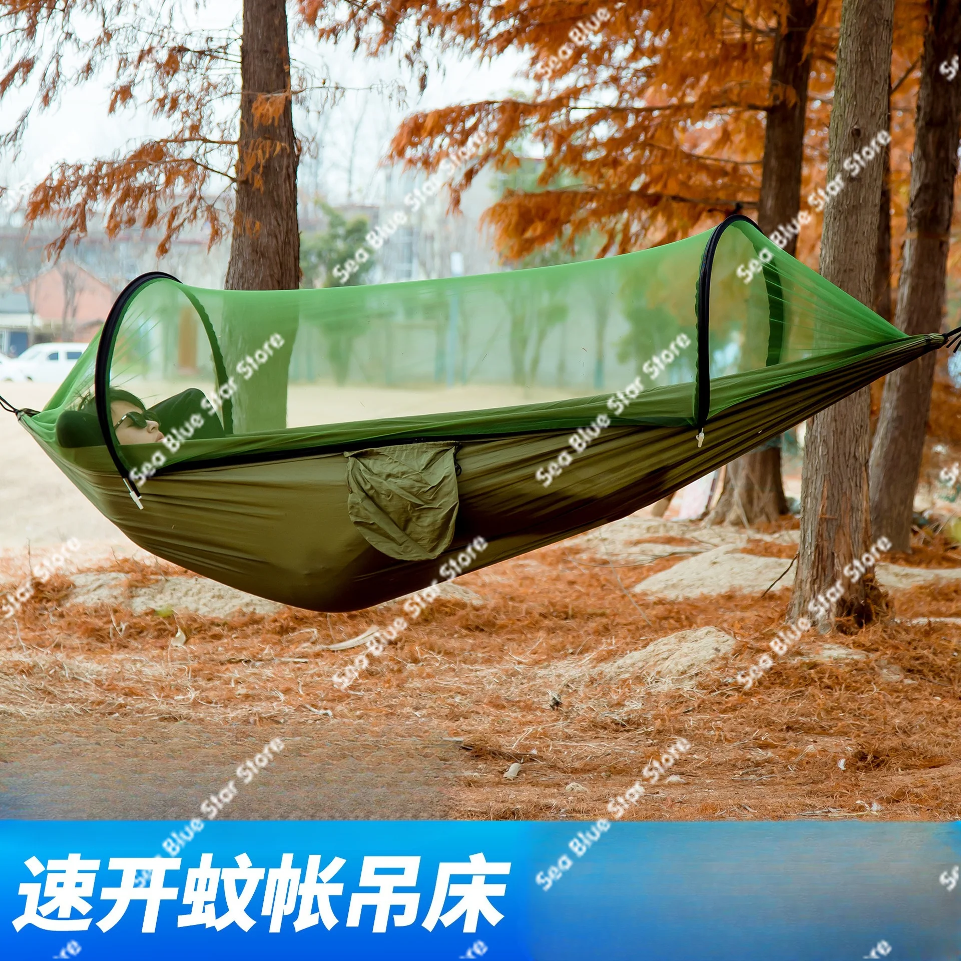 Mosquito net hammock outdoor anti-mosquito quick open model drop bed niss spinning anti-rollover swing camping leisure