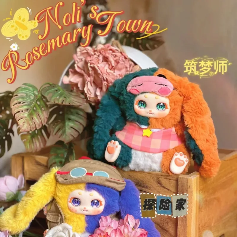 Blind Box Noli's Rosemary Town Series Plush Blind Box Cute Noli Doll Home Decoration Collection Set Toy Mystery surprise Gifts