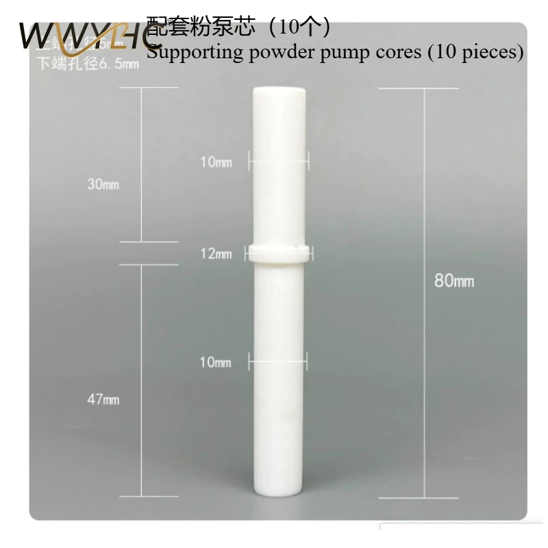 Suitable for Electrostatic Powder Spraying Machine Powder Pump Accessories