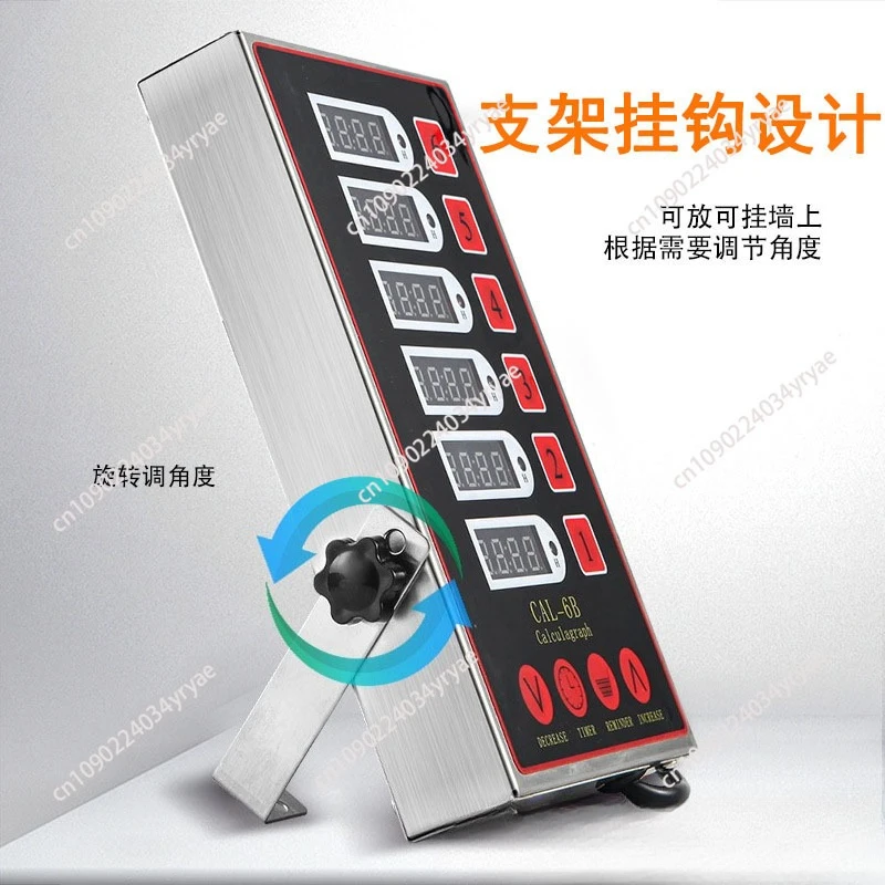 Stainless steel digital display button smart red six-channel automatic countdown timer reminder timer