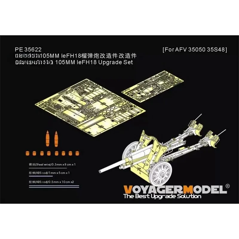 

Voyager PE35622 1/35 WWII 105MM leFH18(ammo include) (For AFV 35050/35S48) Photo Etched Part (No Tank Model)