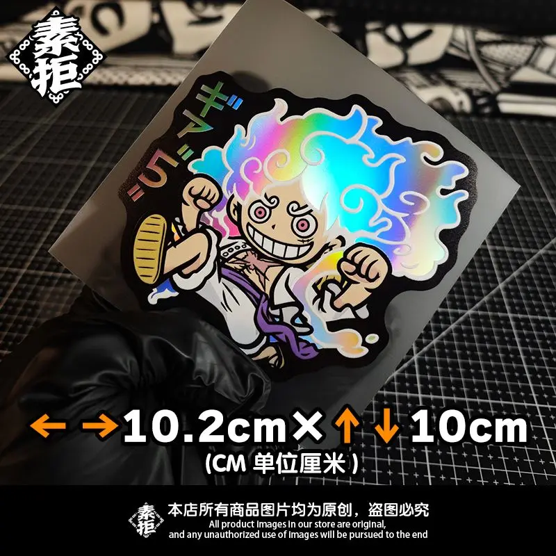 One Piece Nika Monkey D. Luffy Laser Sticker Car Sticker Motorcycle Sticker Waterproof Sunscreen Sticker Scratch Cover Gift view 4